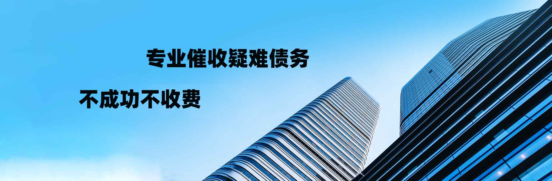 常熟要債公司